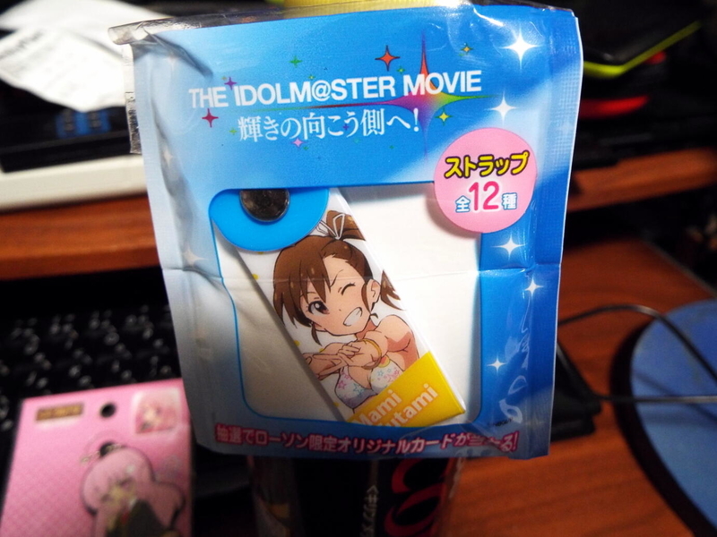 イメージ 4