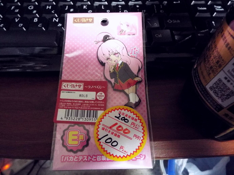 イメージ 5