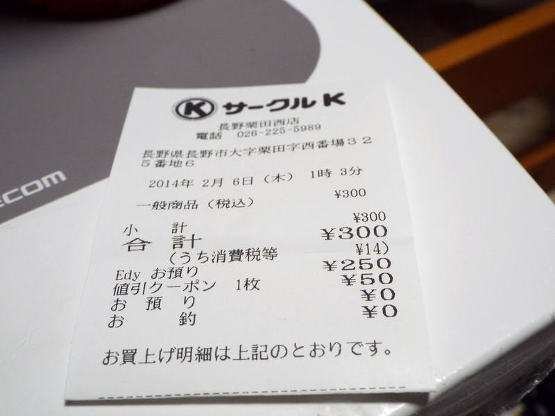 イメージ 2