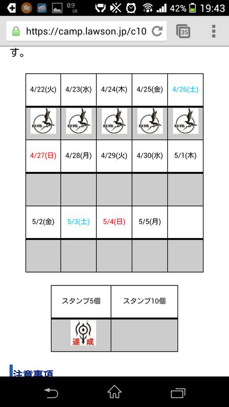 イメージ 6