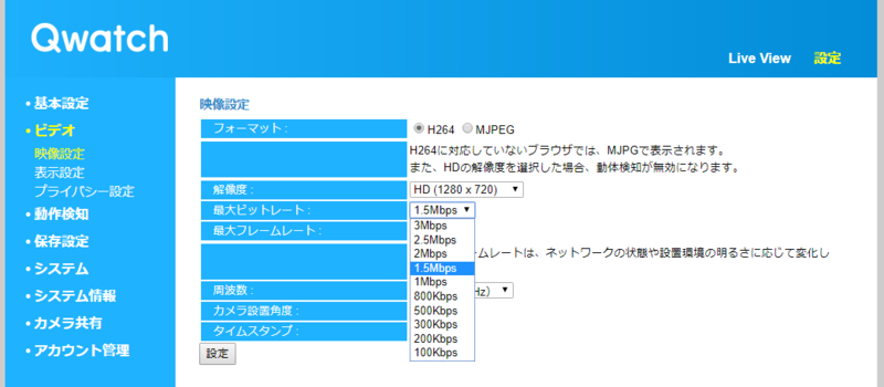 イメージ 3