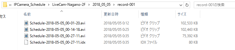イメージ 8