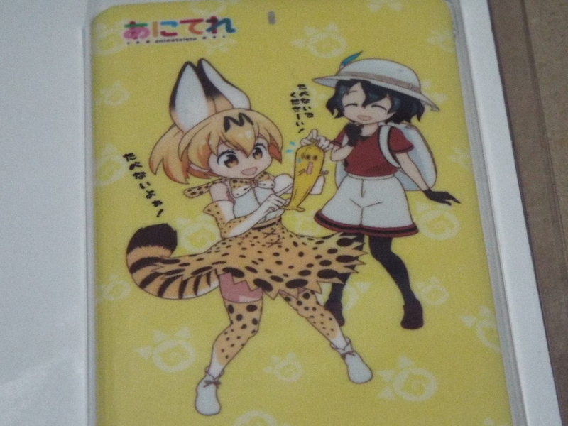 イメージ 7