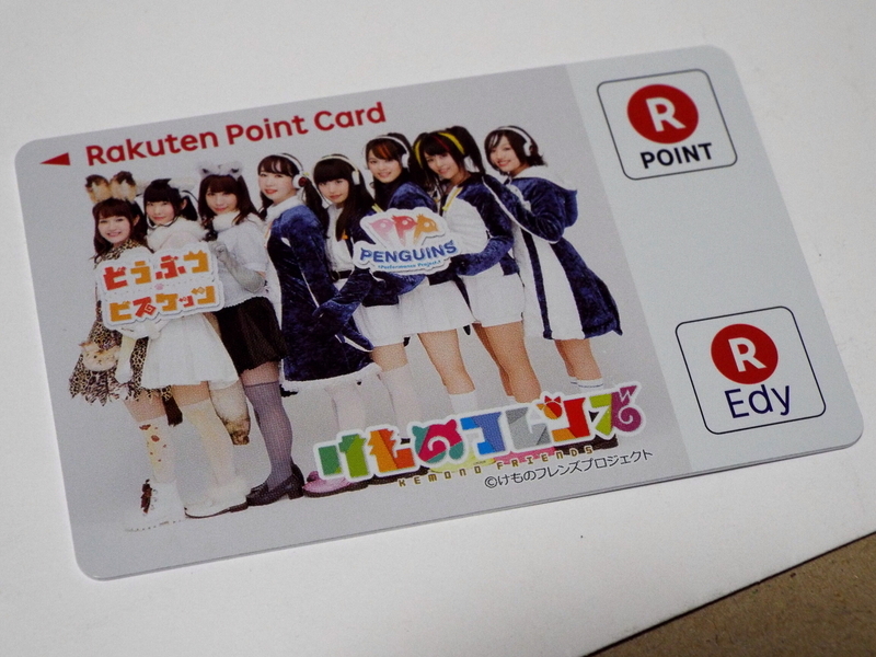 イメージ 6