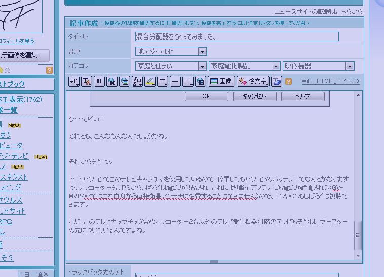 イメージ 1