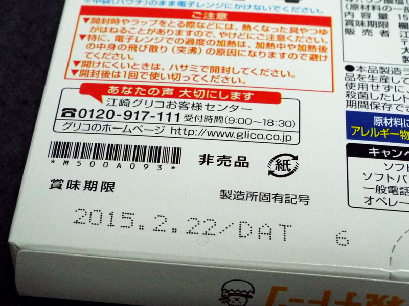 イメージ 3