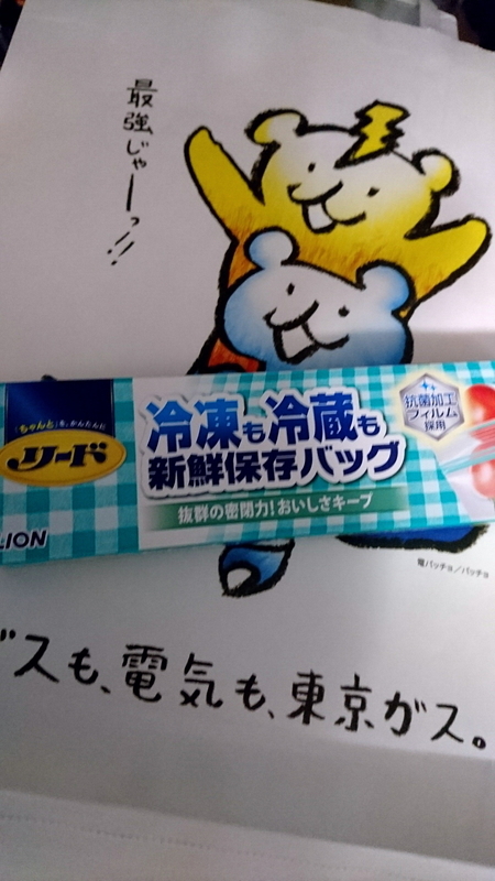 イメージ 1