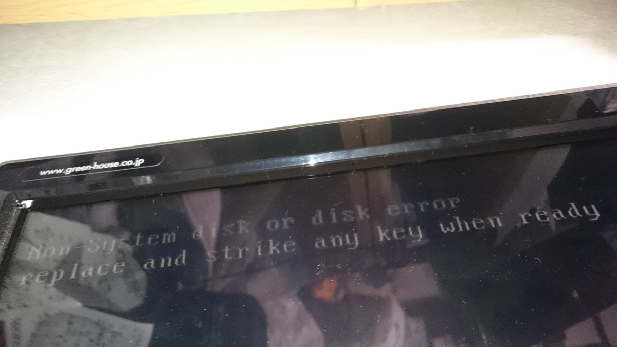 f:id:asarinomisosoup:20190828020536j:plain