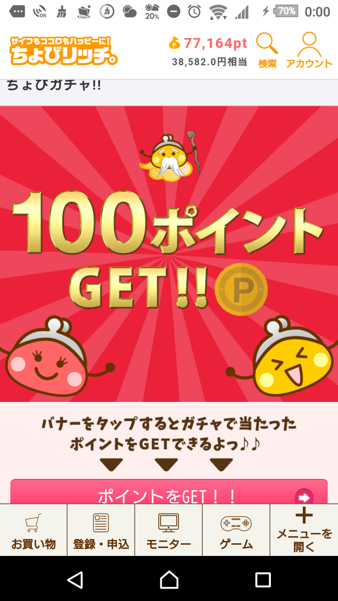 f:id:asarinomisosoup:20190829021757p:plain