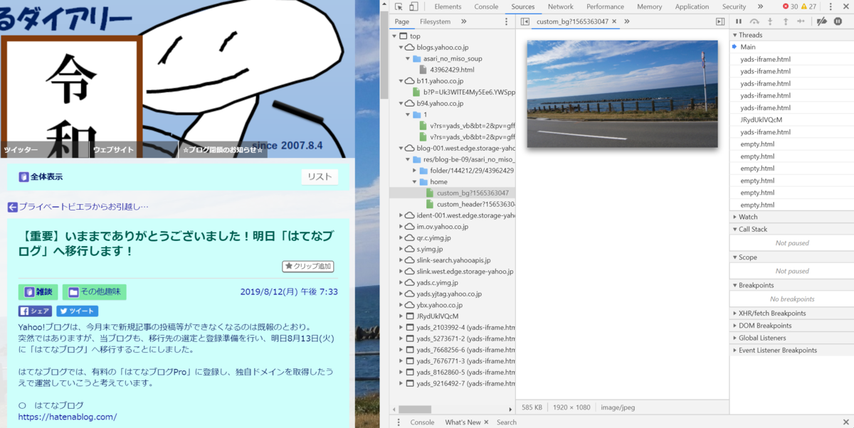 f:id:asarinomisosoup:20190906025502p:plain