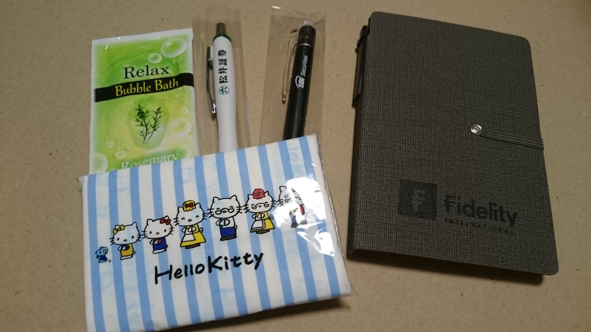 f:id:asarinomisosoup:20190909013634j:plain