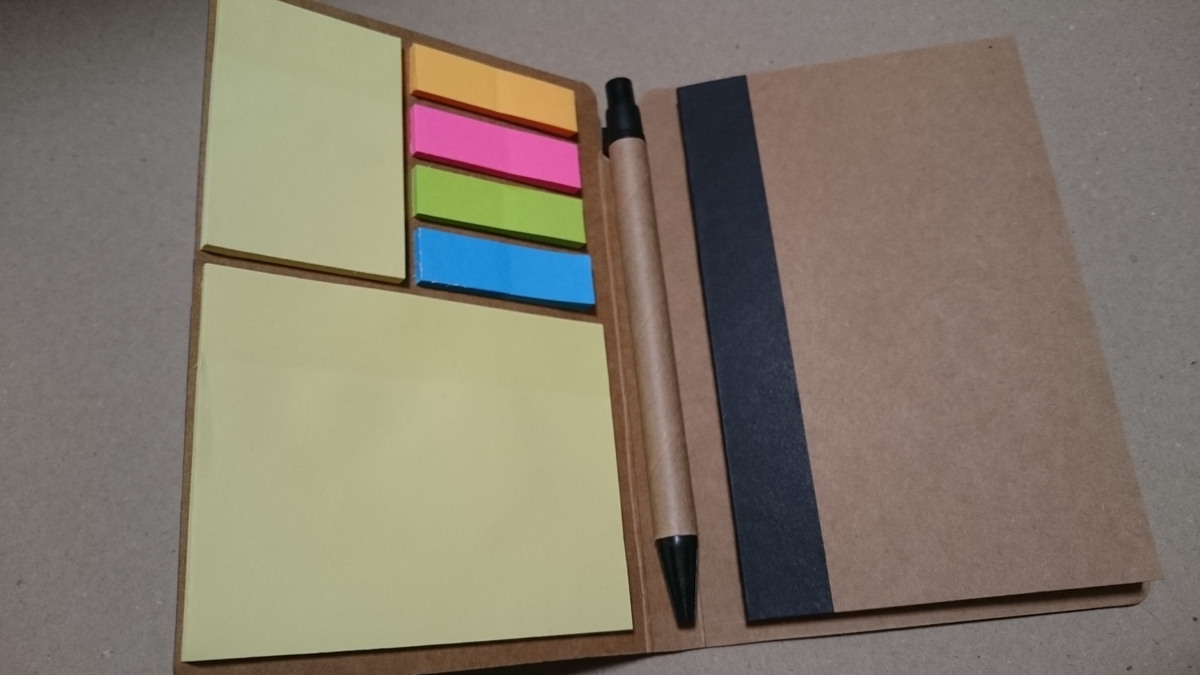 f:id:asarinomisosoup:20190909014811j:plain