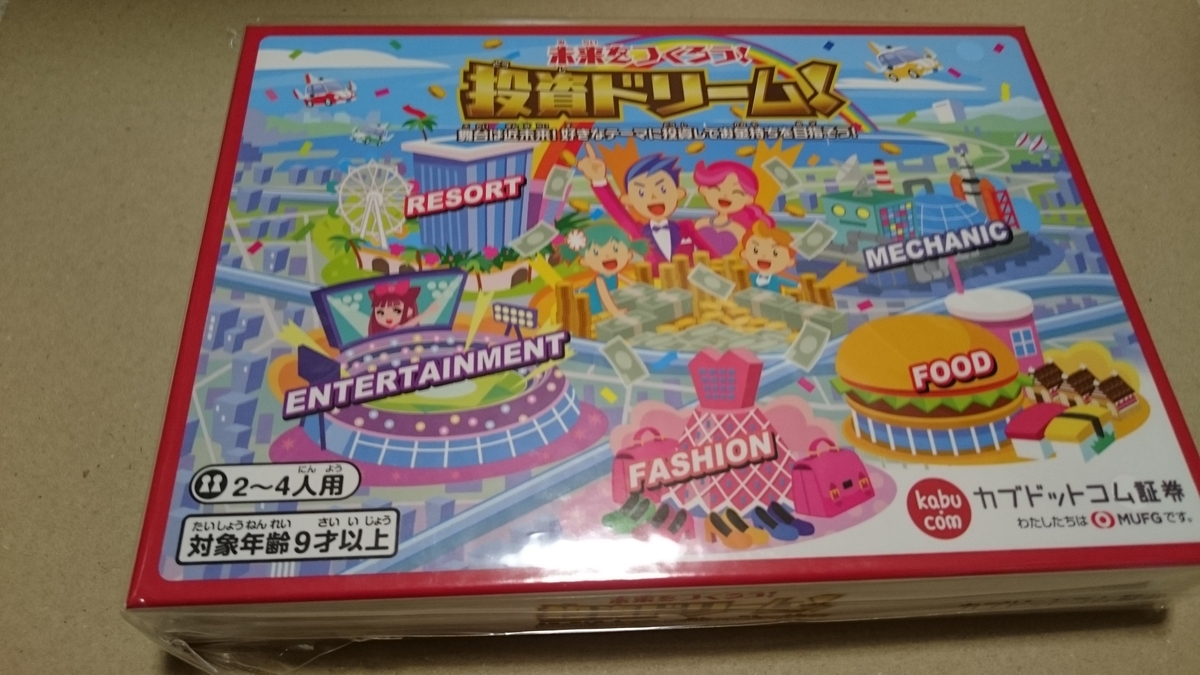 f:id:asarinomisosoup:20190909015024j:plain