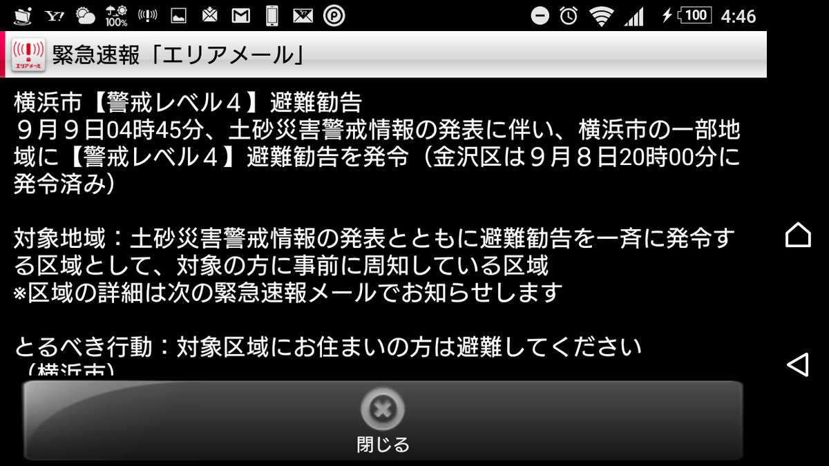 f:id:asarinomisosoup:20190910040130p:plain