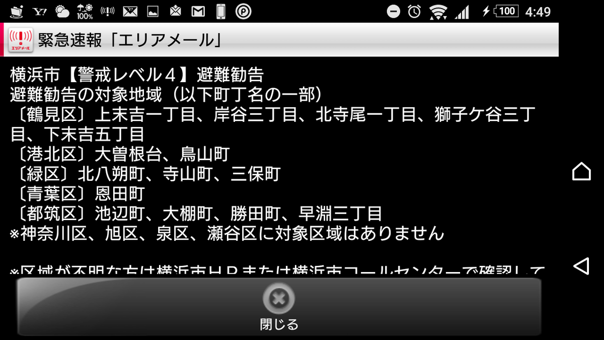 f:id:asarinomisosoup:20190910040137p:plain