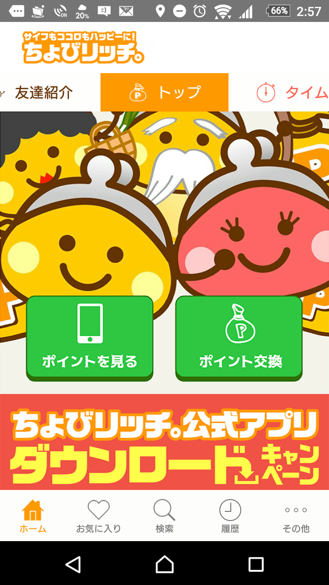 f:id:asarinomisosoup:20190930025913p:plain