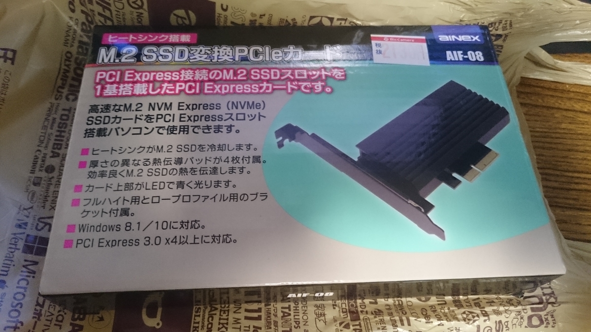 f:id:asarinomisosoup:20191002025459j:plain f:id:asarinomisosoup:20191002025459j:plain