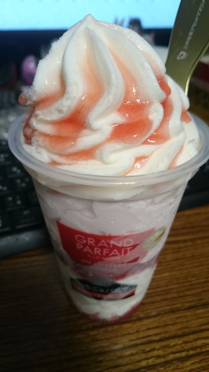 f:id:asarinomisosoup:20191002025706j:plain f:id:asarinomisosoup:20191002025706j:plain