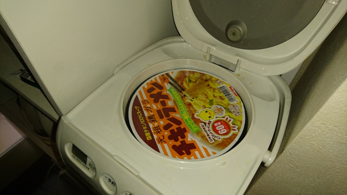 f:id:asarinomisosoup:20191008230027j:plain