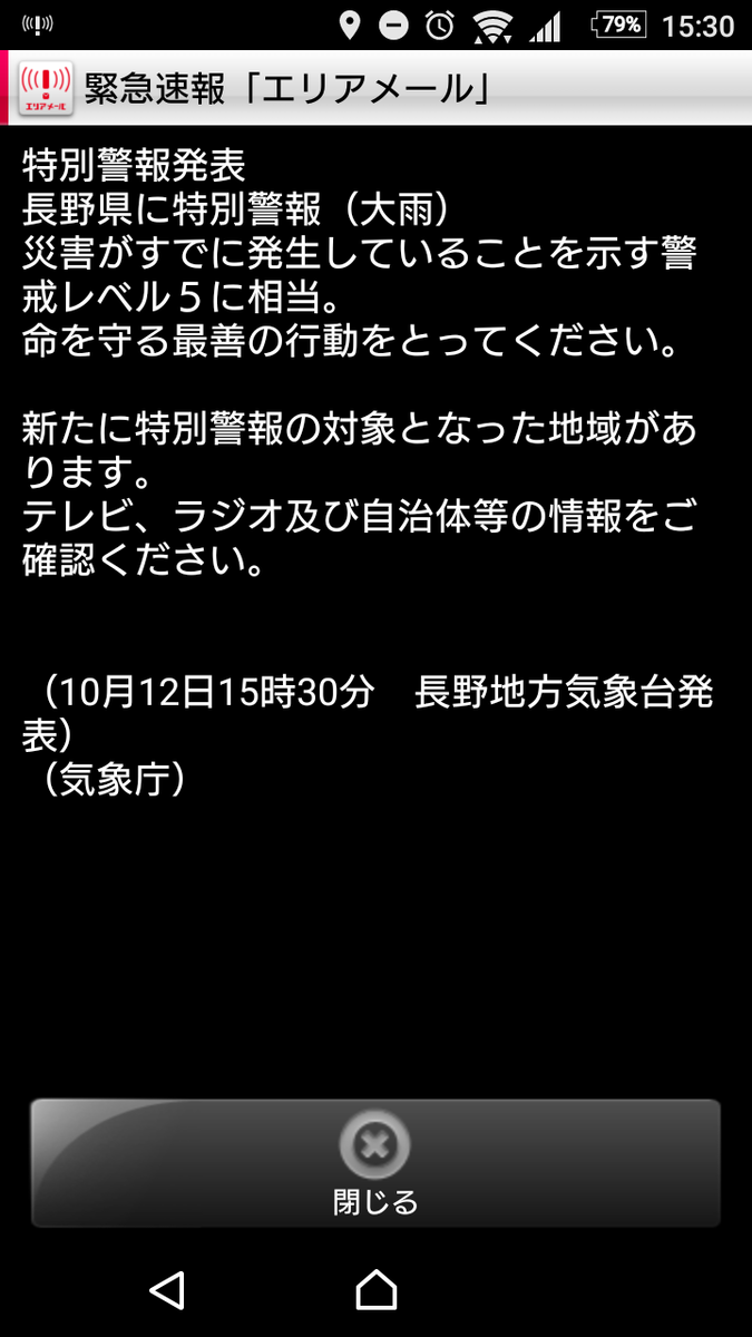 f:id:asarinomisosoup:20191013232022p:plain