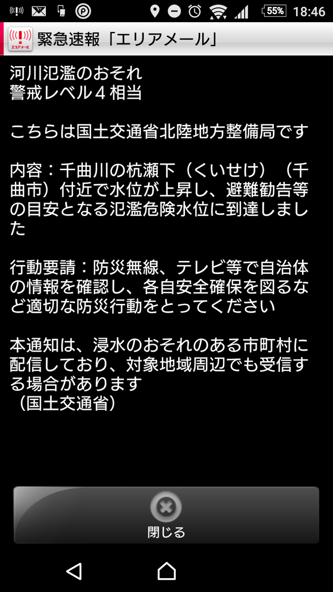 f:id:asarinomisosoup:20191013232423p:plain