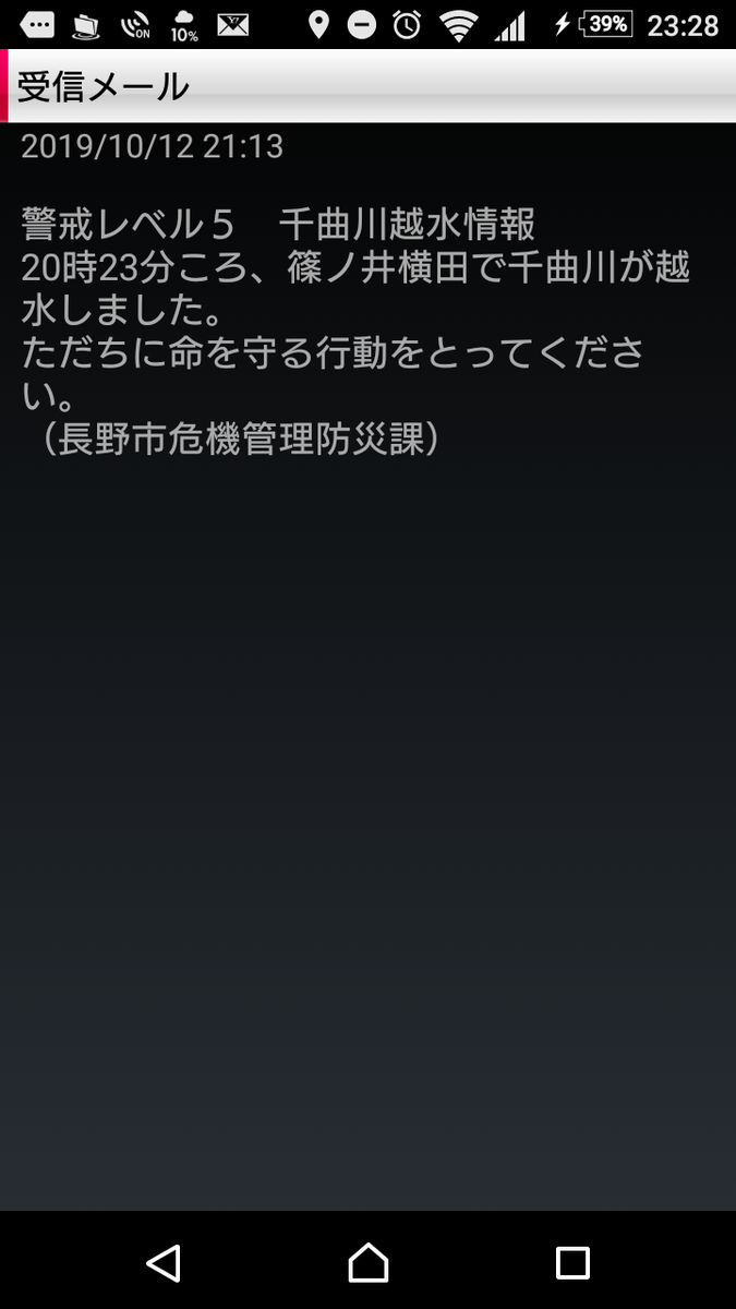 f:id:asarinomisosoup:20191014001025p:plain