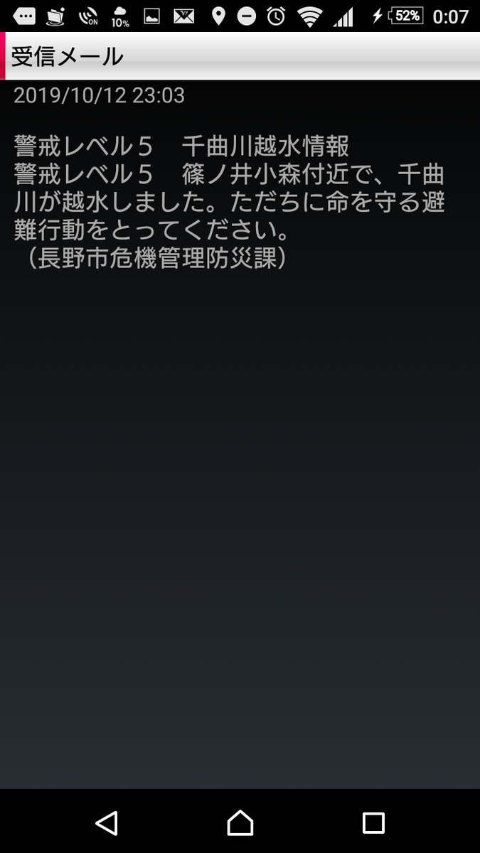 f:id:asarinomisosoup:20191014001240p:plain