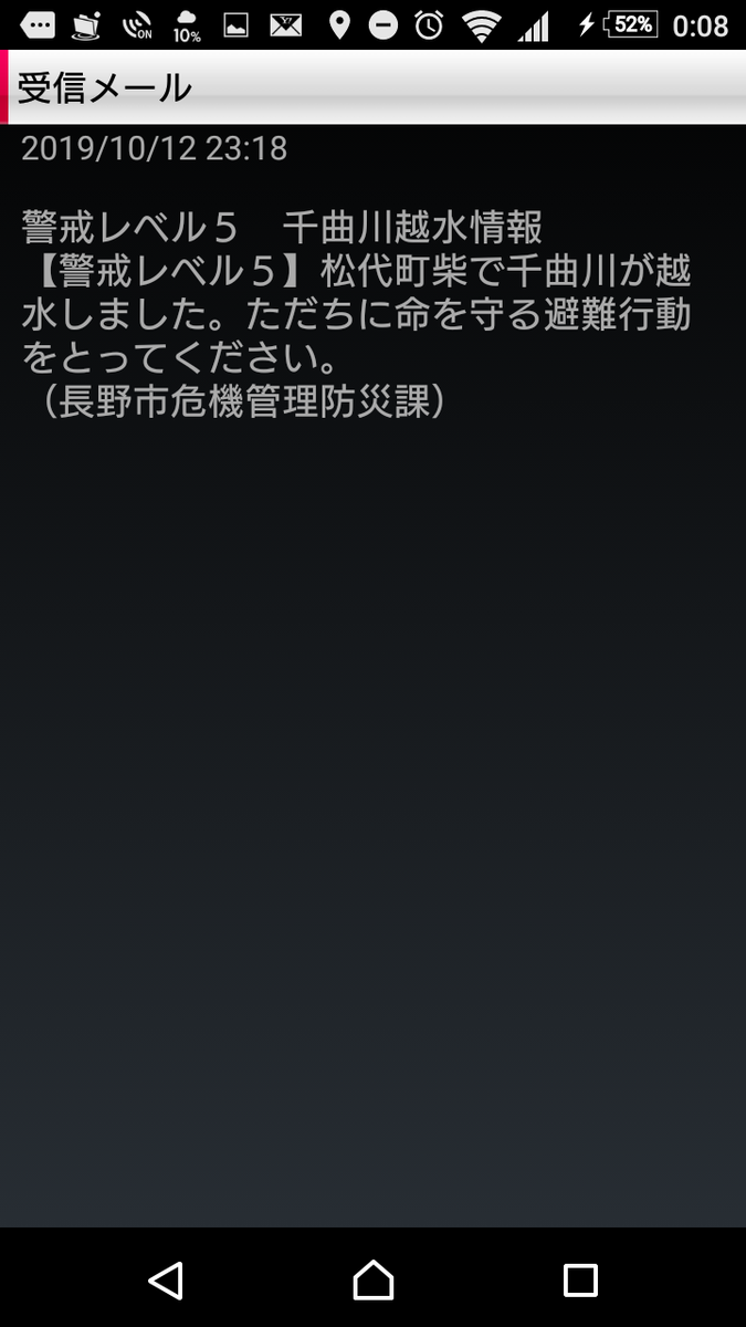 f:id:asarinomisosoup:20191014001510p:plain