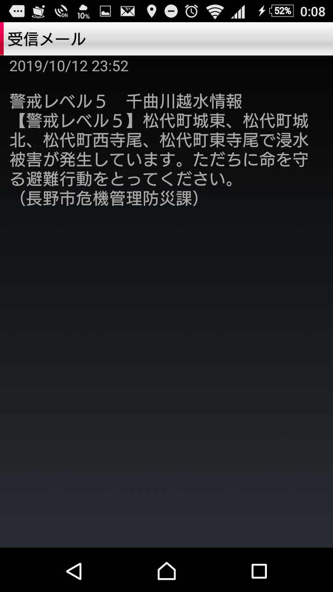 f:id:asarinomisosoup:20191014001539p:plain