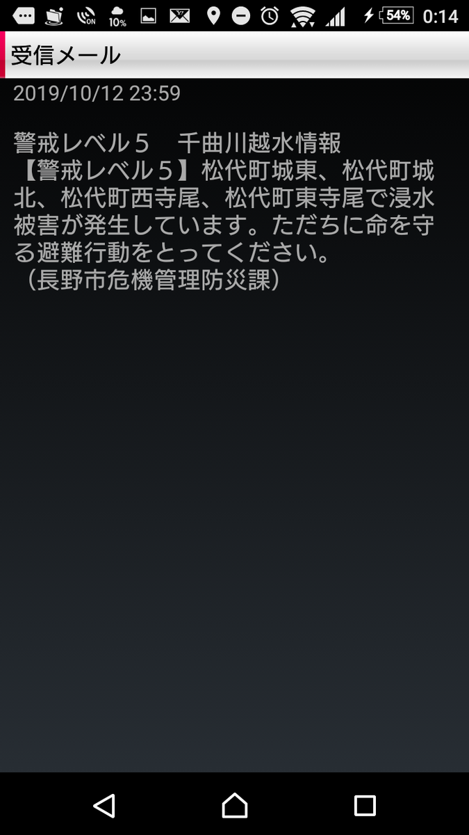 f:id:asarinomisosoup:20191014001637p:plain