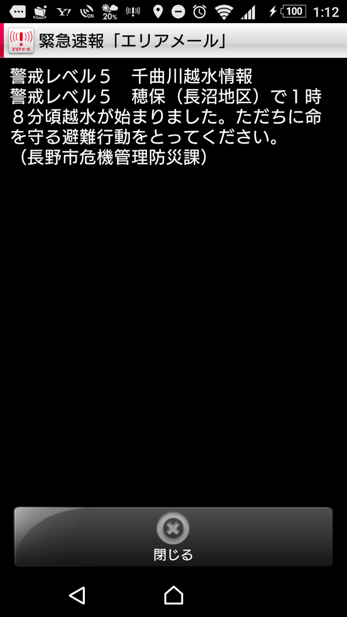 f:id:asarinomisosoup:20191014001933p:plain