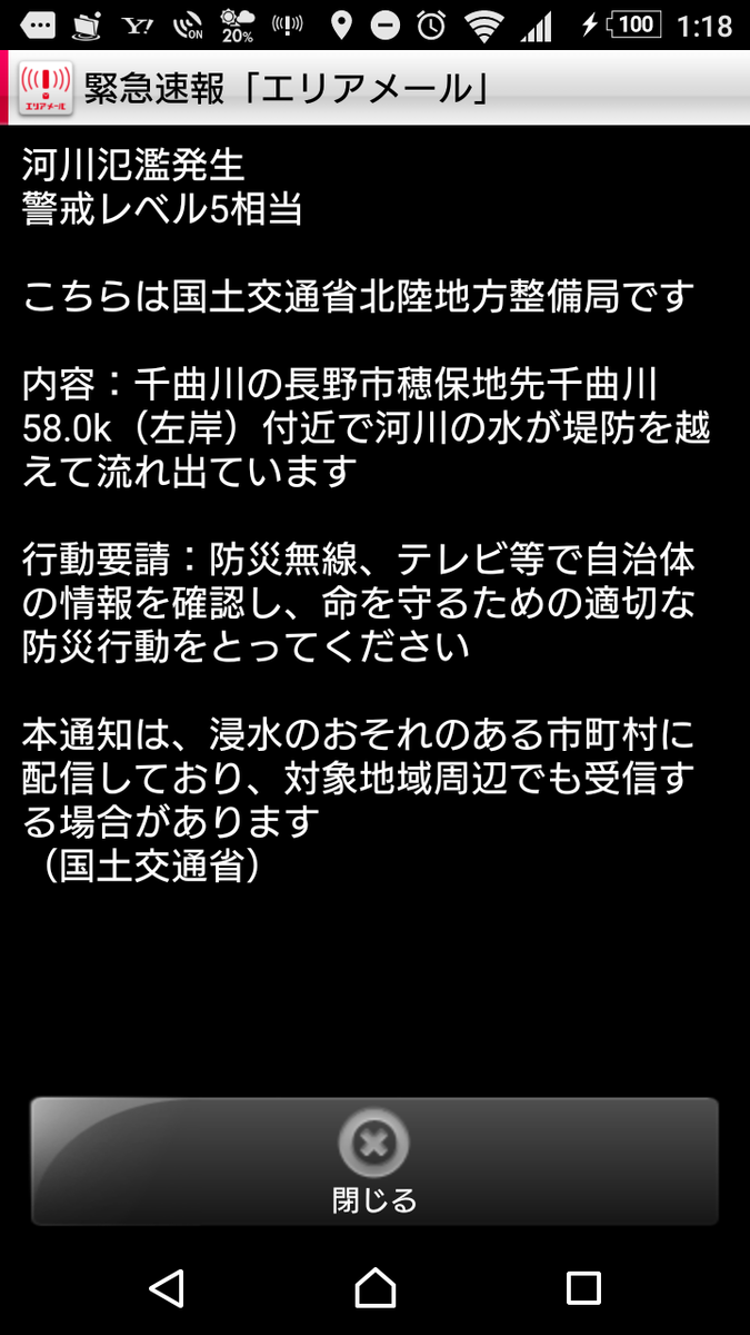 f:id:asarinomisosoup:20191014001950p:plain