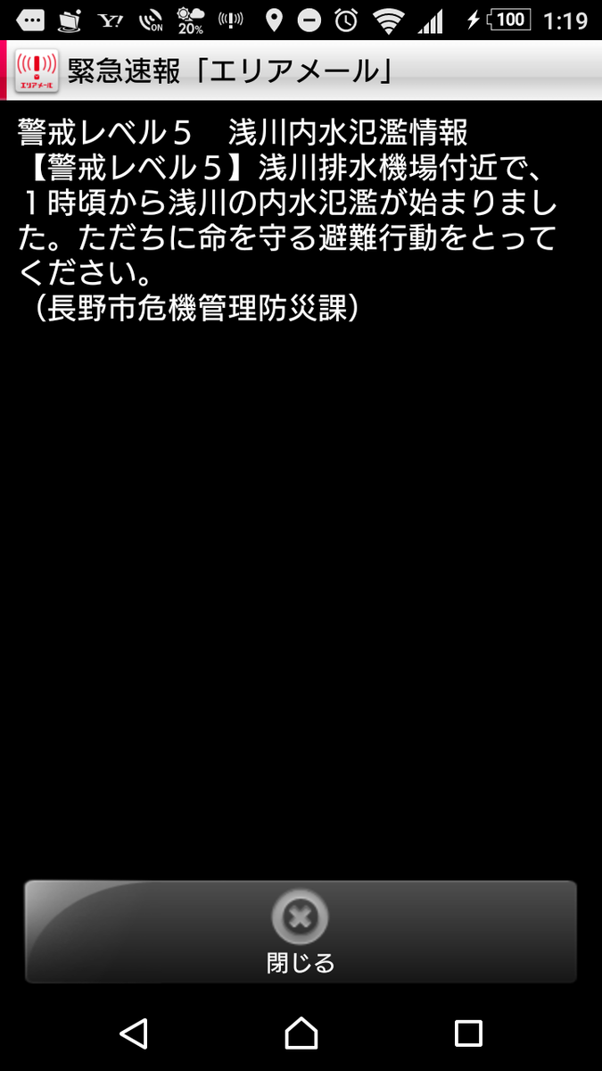 f:id:asarinomisosoup:20191014002126p:plain