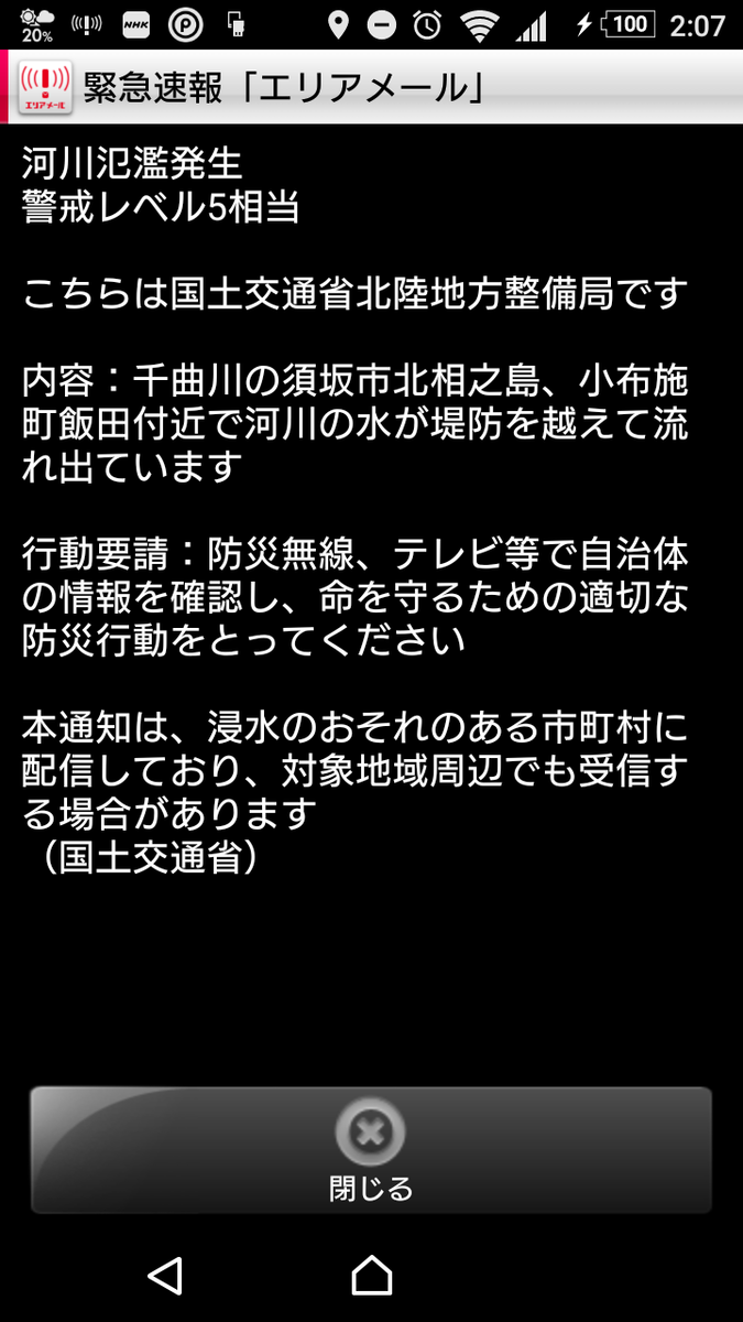 f:id:asarinomisosoup:20191014002310p:plain