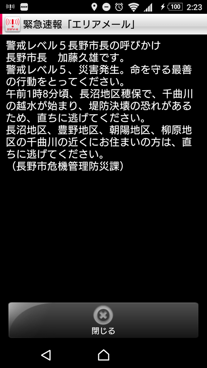 f:id:asarinomisosoup:20191014002403p:plain