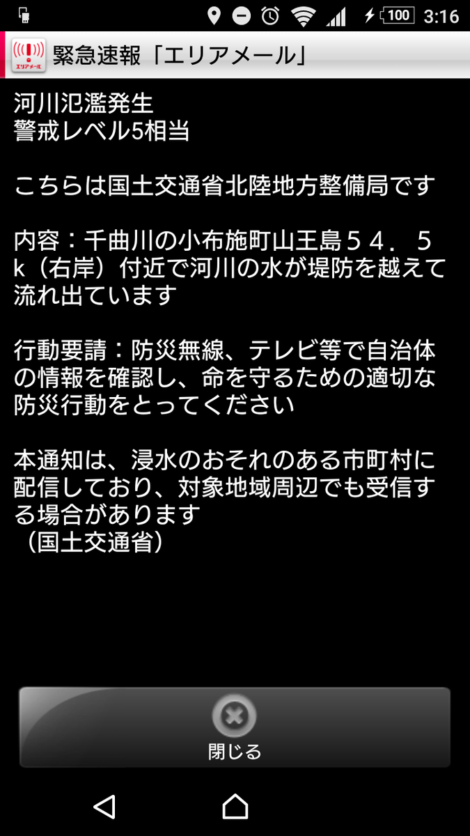 f:id:asarinomisosoup:20191014002455p:plain