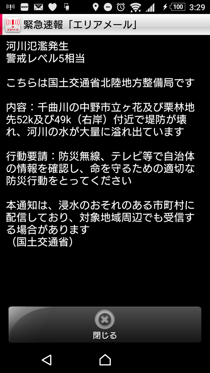 f:id:asarinomisosoup:20191014002627p:plain