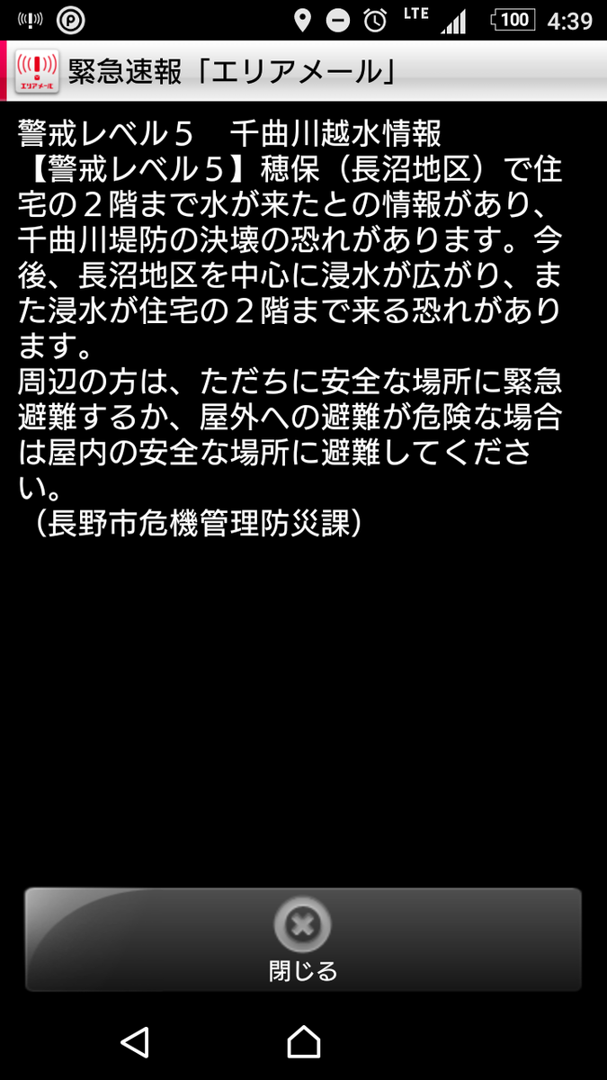 f:id:asarinomisosoup:20191014004051p:plain