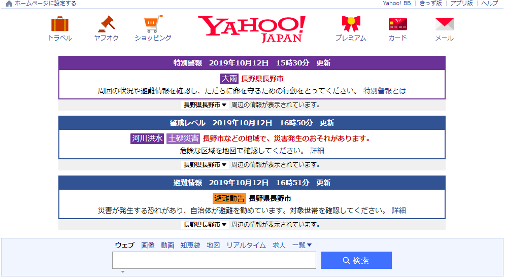 f:id:asarinomisosoup:20191014005019p:plain