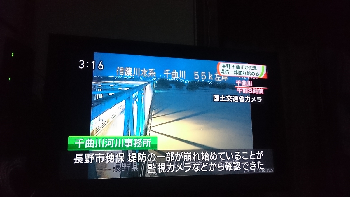 f:id:asarinomisosoup:20191014005105j:plain