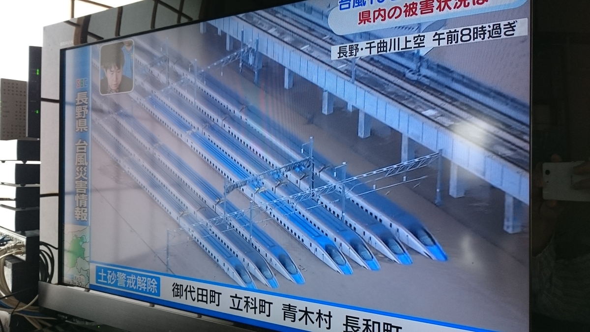 f:id:asarinomisosoup:20191014005855j:plain