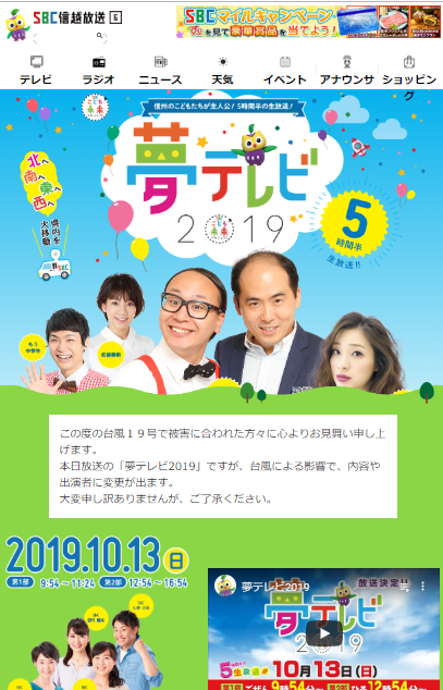 f:id:asarinomisosoup:20191014014550p:plain