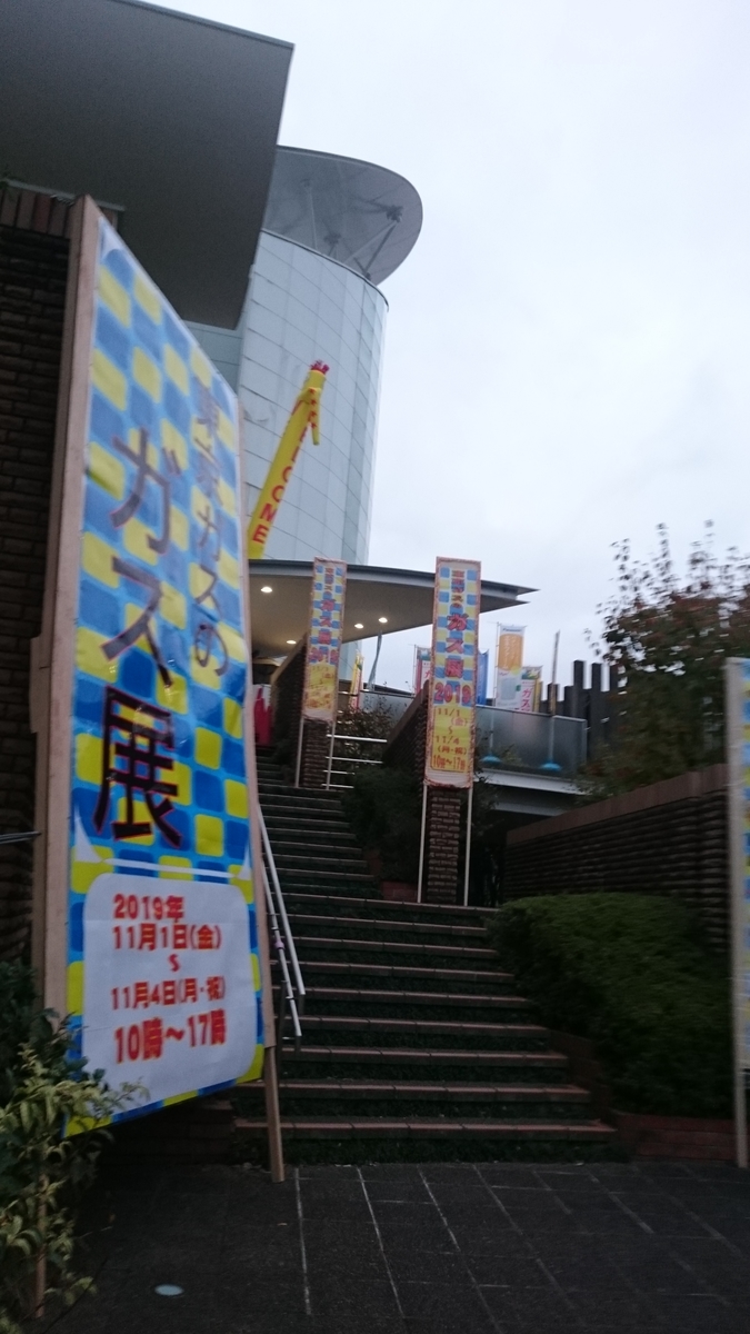 f:id:asarinomisosoup:20191103225231j:plain