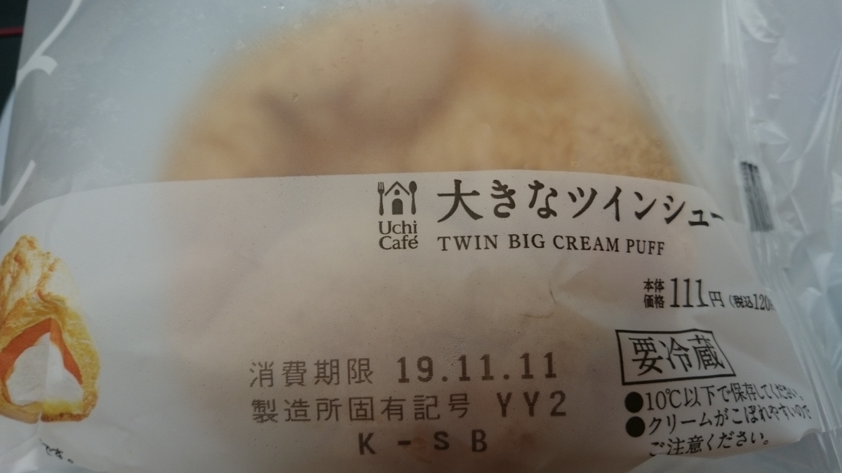 f:id:asarinomisosoup:20191110020841j:plain