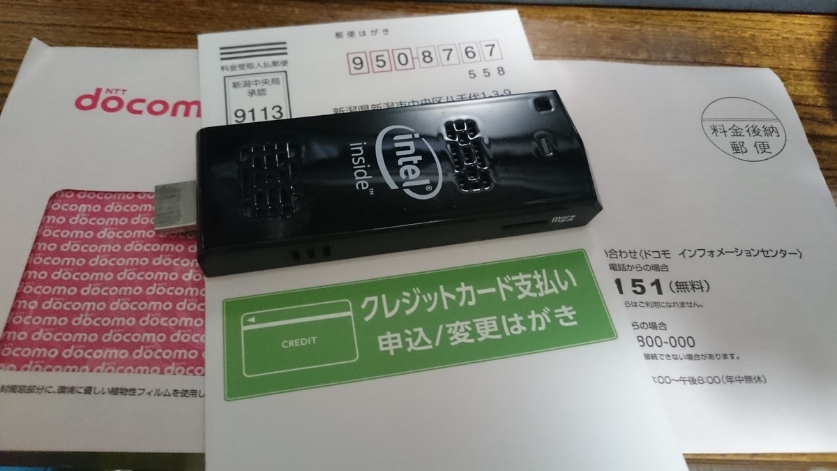 f:id:asarinomisosoup:20191117003711j:plain