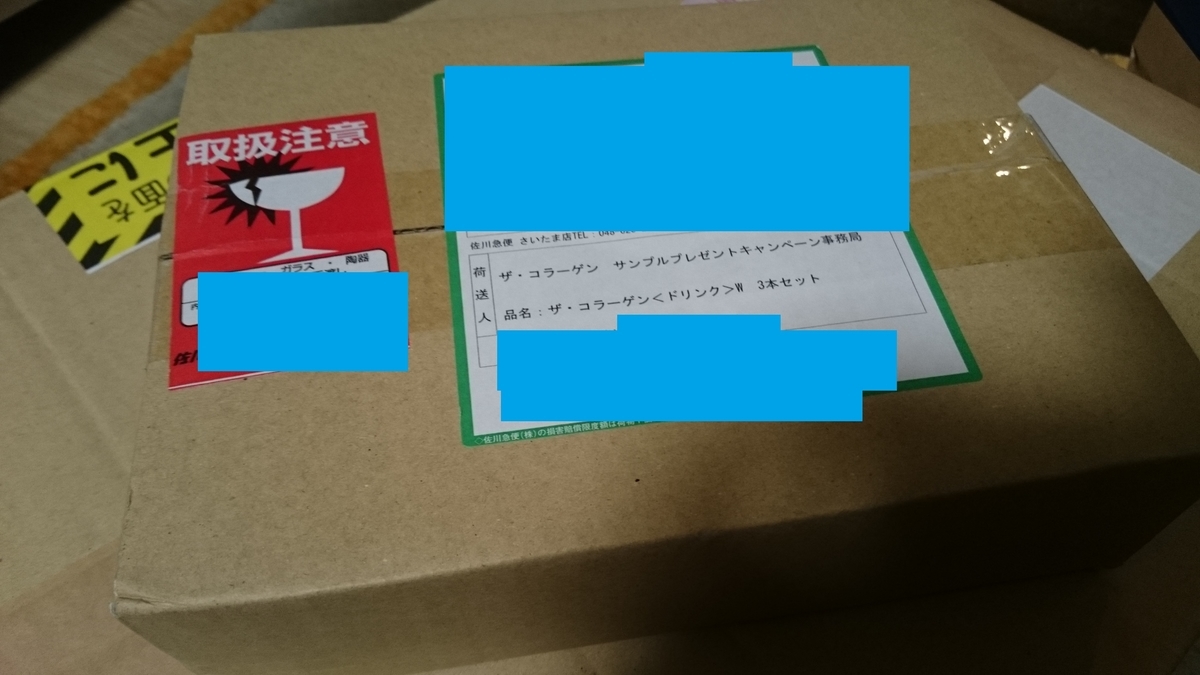 f:id:asarinomisosoup:20191124235525j:plain