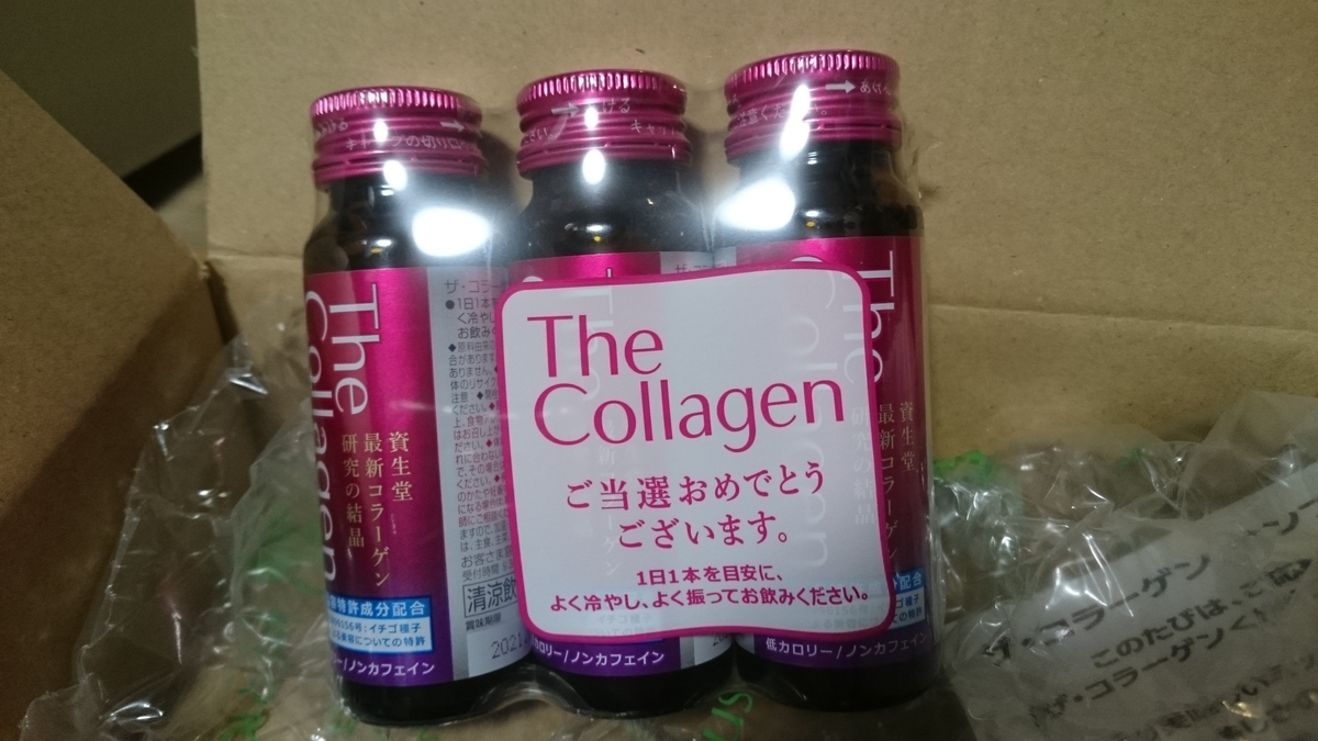 f:id:asarinomisosoup:20191124235614j:plain