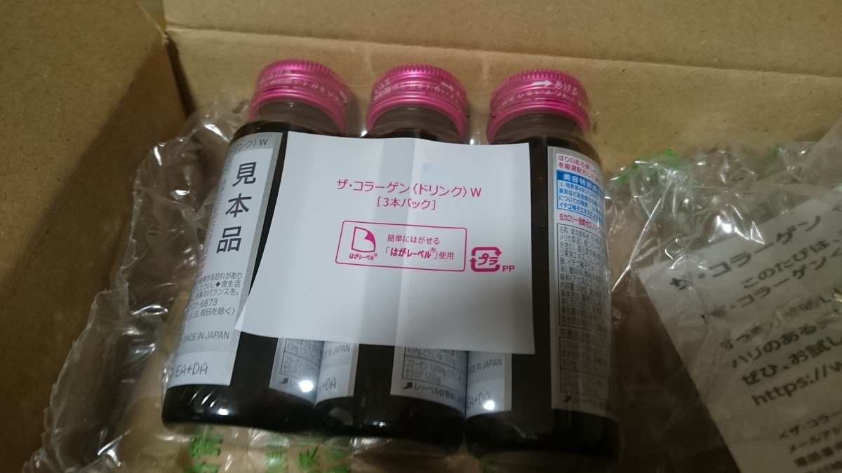 f:id:asarinomisosoup:20191124235629j:plain