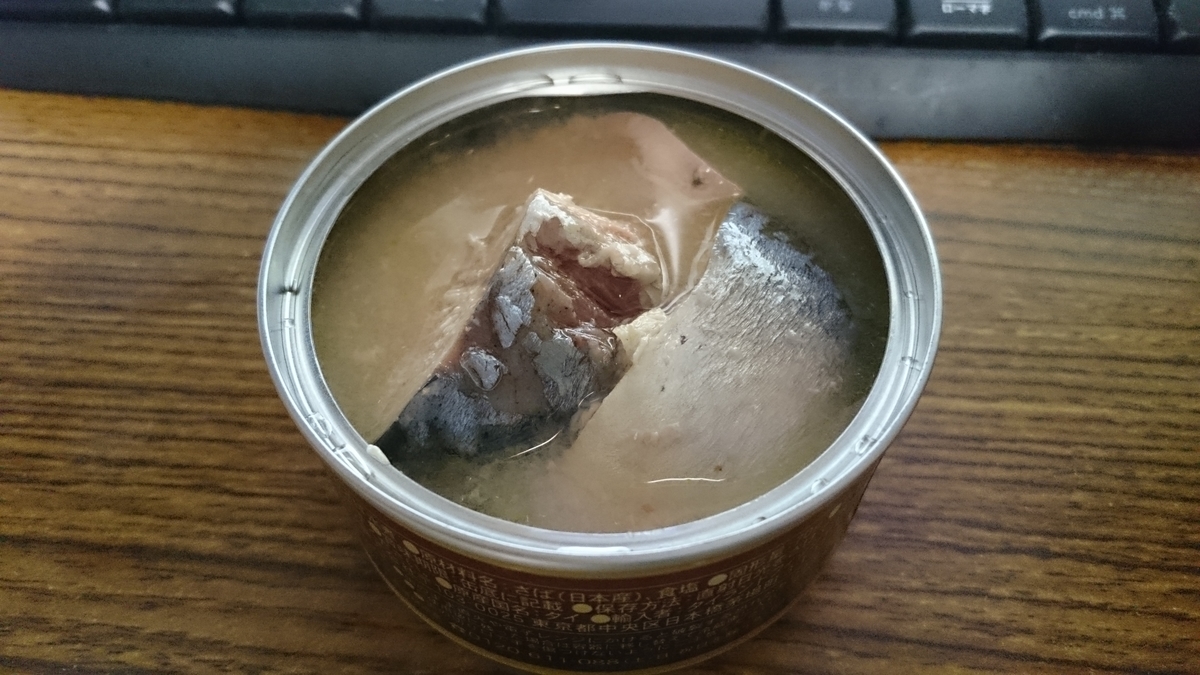 f:id:asarinomisosoup:20191201225152j:plain