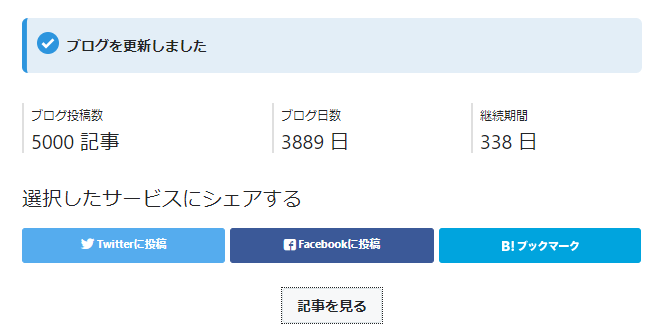 f:id:asarinomisosoup:20191204000006p:plain